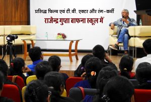 Actor Rajendra Gupta at Bafna School