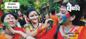 Kolkatta Holi, West Bangal