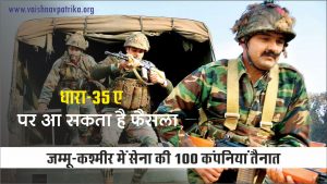 Indian Army